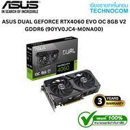 VGA (การ์ดจอ) ASUS DUAL GEFORCE RTX 4060 O8G V2 As the Picture One
