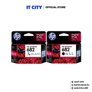 HP 682 Black 3YM77AA + HP 682 Tri-color 3YM76AA (SP2-001778+SP2-001779)