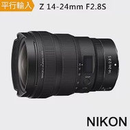 【Nikon 尼康】Z 14-24mm f2.8s*(平行輸入)-送專屬拭鏡筆+減壓背帶