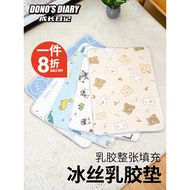 Pet Ice Pad Summer Cat Sleeping Pad Cool Mat Latex Pad Dog Ice Nest Summer Cooling Cool Pad Ice Pad 
