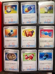 Pokemon Card 實用物品卡 寶可夢交替 搖搖奶昔 寶可夢捕捉器 能量輸送 生存組合 神奇糖果 謎之化石 掉包杯 足量水桶 傷藥 鑿鑿冰鎬 越野自行車 暗之石 空拍洛托姆 驚嚇箱 偉大捕捉器 