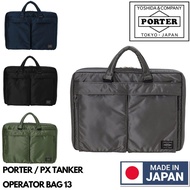 🇯🇵日本製 PORTER PX TANKER OPERATOR BAG 13 日本電腦袋 PORTER電腦袋 公事包 PC bag ipad case laptop case 376-26815 吉田