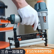 Straight Code f30 Pneumatic Nail Gun Nail Gun t50 Nail Gun Pneumatic Steel Three-in-One 10 Mosquito 