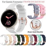 18/20/22mm Soft Silicone Strap For Garmin Forerunner 570/970/255/265 Wristband Replacement Bracelet 