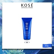 KOSE SEKKISEI Clear Brightening Mask 76 mLโคเซ่ เซกิเซ เคลียร์ ไบรท์เทนนิ่ง มาส์ก 76 มล.