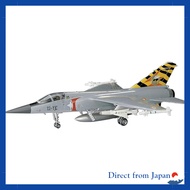 Hasegawa 1/72 French Air Force Mirage F.1C Plastic Model B4