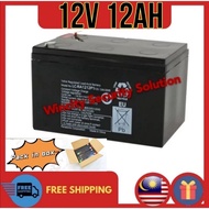 WSS 12V 12AH  Rechargeable Seal Lead Acid Battery For Autogate / Alarm