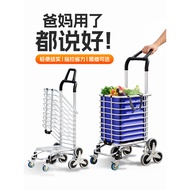 Giant Seal Shopping Small Trolley Household Portable Supermarket Shopping Cart Elderly Climbing Ligh