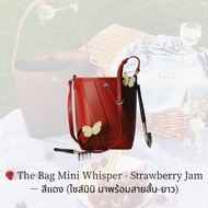 （ของแท้ 100 %）Rally The Bag Mini Whisper กระเป๋า Rally The Bag Whisper ขนาด