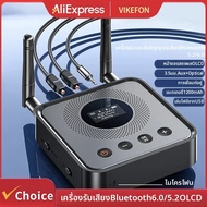 OLCD บลูทูธ 6.0/5.2 เครื่องรับสัญญาณเสียง AAC aptX-LL/AD/HD 3.5 มม.Aux ออปติคอลไร้สายสเตอริโอเพลงเคร