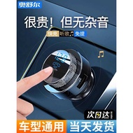 Suitable for Audi a4la3 q3 q5 a1 Car Bluetooth Conversion fm Receiver fm mp3usb Charging