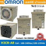 OMR-H3CR-A8 100-240VAC / 100-125VDC ตัวตั้งเวลา H3CR-A8 Timer Relay ไทม์เมอร์ ไทม์เมอร์ 8ขากลม ตัวตั
