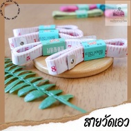 Waist Measuring Tape Length 150 Cm.or 60 Inches Easy To Carry
