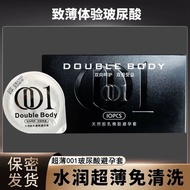 Genuine db1 ultra-thin 001 hyaluronic acid condom male condom female condom male and female family p