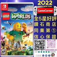 Switch 樂高世界 Lego Worlds