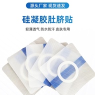 Silicone PU Blank Sticker 7 * 7PU Blank Sticker