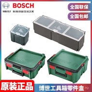 Household SystemBox Bosch Embedded Tool Box Parts Box Stack Hardware Storage Box Original Tool Box B