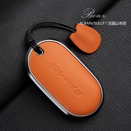 Suitable for 24 New Style Mercedes-Benz AMG Key Cover Large G63 G500 Shell GLS450 E300l GLE GT50 Bag