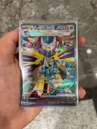Pokemon Card SAR