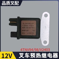 Forklift Preheating Relay119650-77911Applicable3T Forklift Foreign Horse4TNV94/98Engine Accessories