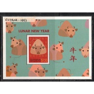 Guyana zodiac theme stamp S133