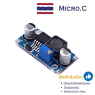 XL6009 DC-DC Boost Converter Step-up Module (1 Piece)