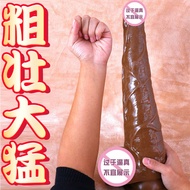 Animal giant stem big dildo super large and thick Straw mas#动物巨根大种马假阳具超大特粗女用自慰器异形另类性玩具情趣用品52812