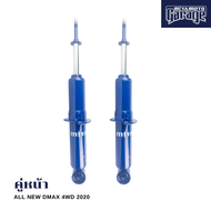 MIYAMOTO โช๊คคู่หน้า รุ่น ISUZU : ALL NEW D-MAX 4WD ปี 2020 ตัวสูง (แกน 20 มิล)