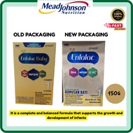 Mead Johnson Nutrition | Enfalac Baby Step 1 | 150G | EXP: 17/09/2027 |  0-12 Months | Infants |  Ru