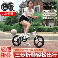 Fashion 16-Inch Foldable Bicycle Male and Female Adult Student Child Bicycle Lightweight Portable Adults and Children Recreational Vehicle
