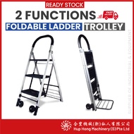 HHM FW-71 3 Step Dual Use Foldable Ladder &amp; Trolley Foldable Step Ladder Market Trolley Cart Aluminium Ladder