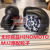 ⚡Muji MUJI Trolley Case Trolley Case Suitcase Wheel Accessories HINOMOTO/MJ2 Universal Wheel Code