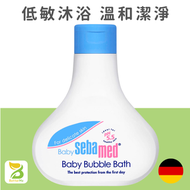 施巴 - 嬰兒泡泡浴露 200ml (平行進口)
