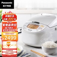 【SGSELLER】Panasonic（Panasonic）Rice CookerPro 3LRice Cooker1-4People IHFrequency Conversion Imported from Japan 7Layer Go
