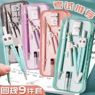 Compass and ruler set, high aesthetic triangle ruler, triangle ruler, straight ruler, student ruler 