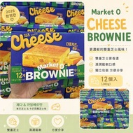 [訂購] Market O 雙重芝士布朗尼Brownie