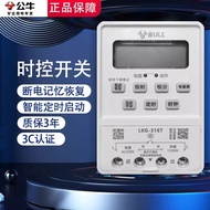 Bull Microcomputer Timer Switch Time Control Switch Controller LKG-316T