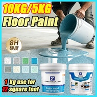 ✨10 KG Epoxy floor paint cat epoxy lantai simen epoxy floor paint waterproof cat lantai simen epoxy