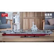 Sluban M38-B1188 PLA.NAVY FUJIAN Aircraft Carrier 1/450 Aircraft Carrier assembly toy Building Block