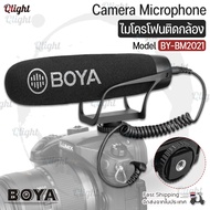 Qlight รับประกัน 1 ปี - BOYA BY-BM2021 ไมค์โครโฟน ติดกล้อง หัวกล้อง สำหรับ มือถือ Smartphone ,กล้อง DSLR ,กล้อง Mirrorless, PC, notebook ตัดสียงรบกวน - Super Cardioid Shotgun Microphone BY BM2021