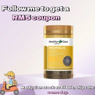 【100% Authentic】Healthy Care Propolis 2000MG 200 Capsules AU Bee Propolis Antioxidant Support