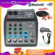 PHDD MIxer สเตอริโอ มิกเซอร์ BLUETOOTH USB MP3 4ช่อง ผสมสัญญาณเสียง/แต่งเสียง ร้องเพลงคาราโอเกะ มีบล