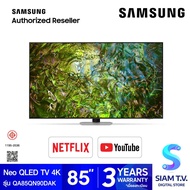 SAMSUNG Neo QLED 4K Smart TV รุ่น QA85QN90DAK Series QN90D 144Hz สมาร์ททีวี ขนาด 85 นิ้ว โดย สยามทีวี by Siam T.V.