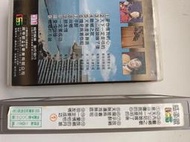 台語錄影帶VHS/1995台語余天 陳百潭 陳小雲 葉啟田 蔡小虎 詹雅雯 李嘉原唱冠軍曲