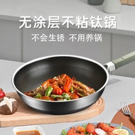 barang dapur non stick pan Hanle Titanium Pan Uncoated Non-Stick Pan No Rust No Need to Raise Pot Ho