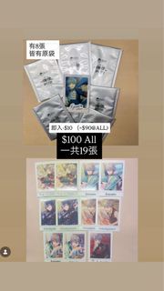 偶像夢幻祭合奏瀨名泉拍立得