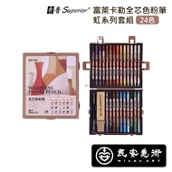 Min'an Art SUPERIOR Lycra Full Core Color Chalk Rainbow Series Set 24 Colors WPP-24D @ 960z