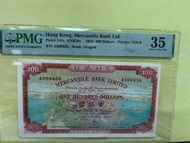 靚號 有利銀行1973年壹佰圓（地圖）PMG35