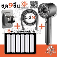 Shower Head High Pressure There Is A Built-In Filter That Can Decorate Water In 5 Levels. Ready To S