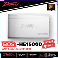 เพาเวอร์แอมป์ คลาสดี BOSTWICK รุ่น BOS-HE1500D 1500WATTS MAX POWER ขับลำโพงซับวูฟเฟอร์เบสแรง เบสนุ่ม